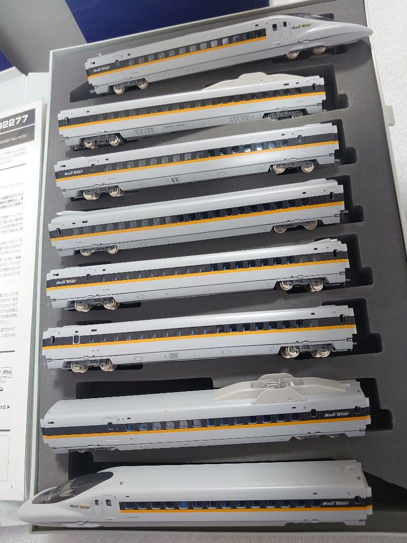 表記精密仕上品 700系7000番台 山陽新幹線 ひかりレールスター 良品
