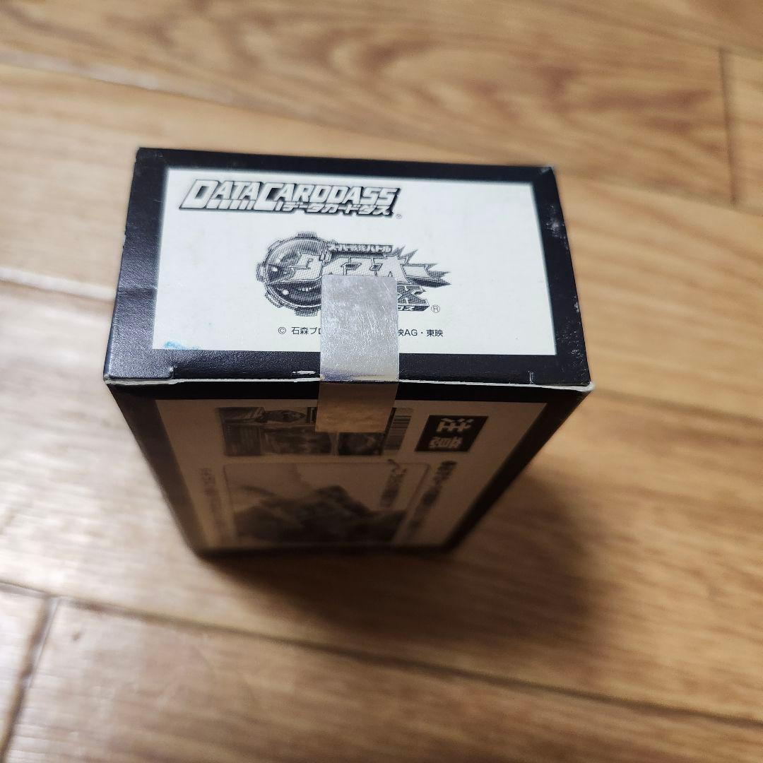 【未開封品】ダイスオーDX2弾&特命1弾　未開封品2箱セット
