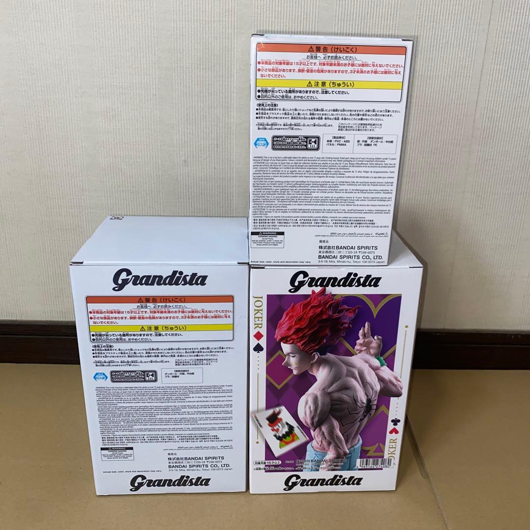 ハンターハンター　フィギュア3体セット