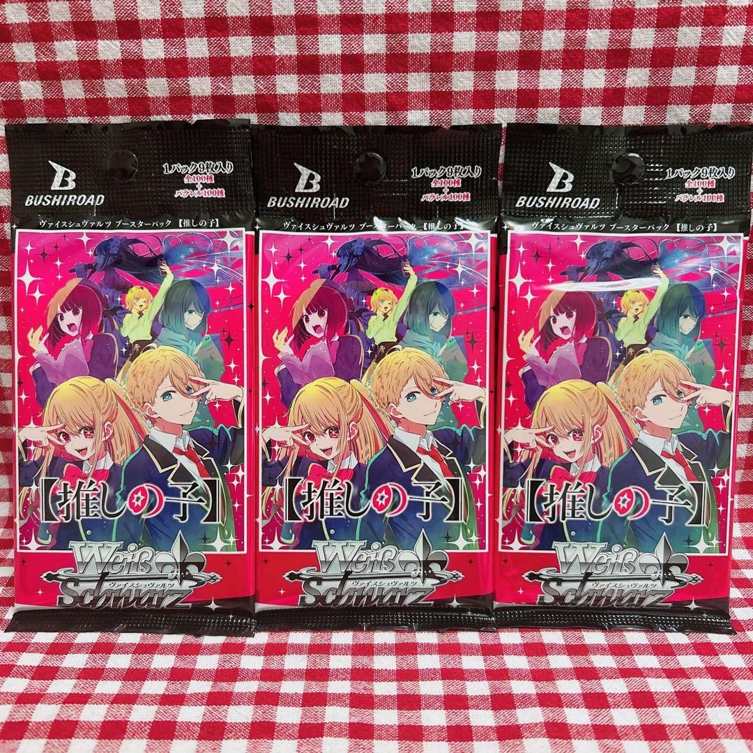 タキページ