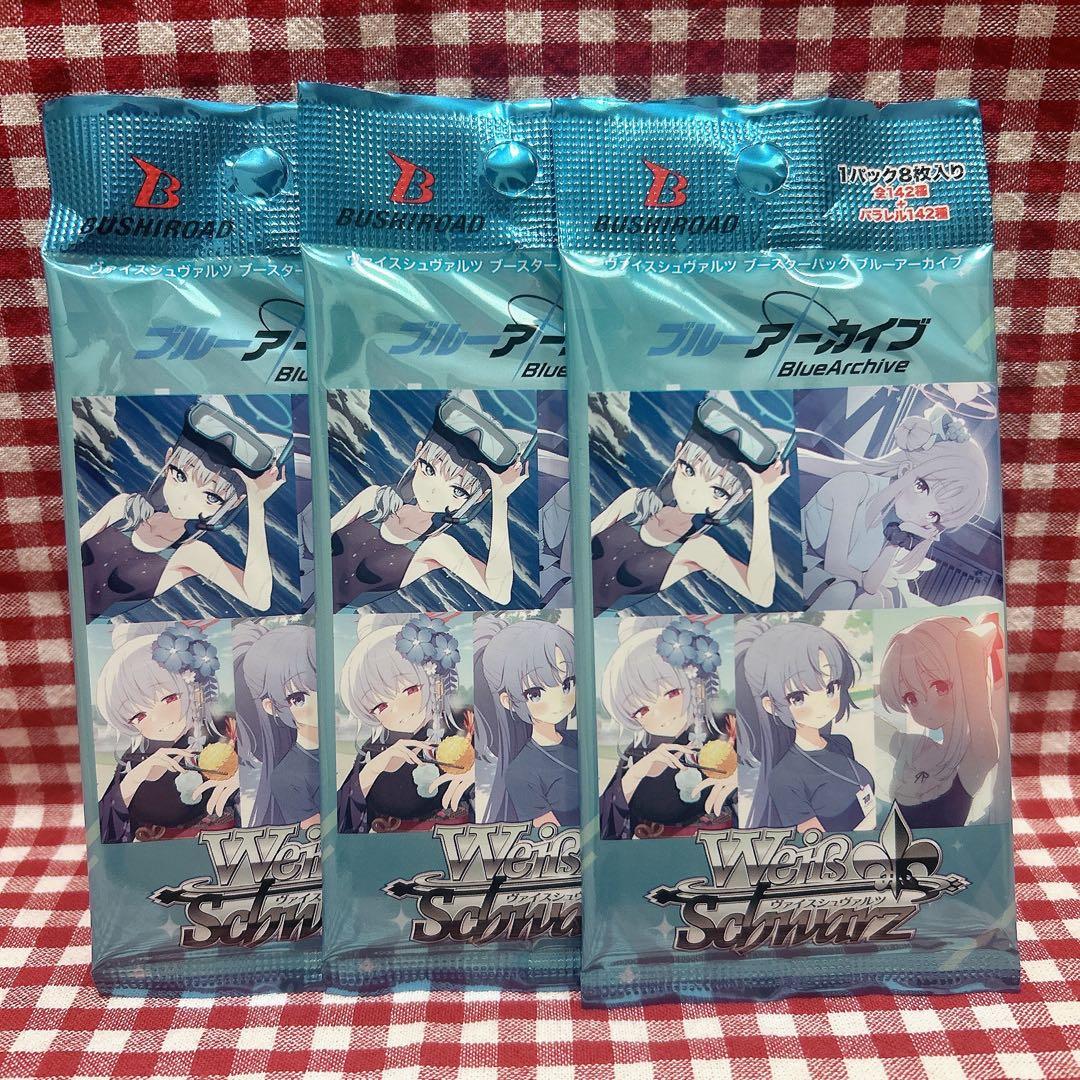 タキページ