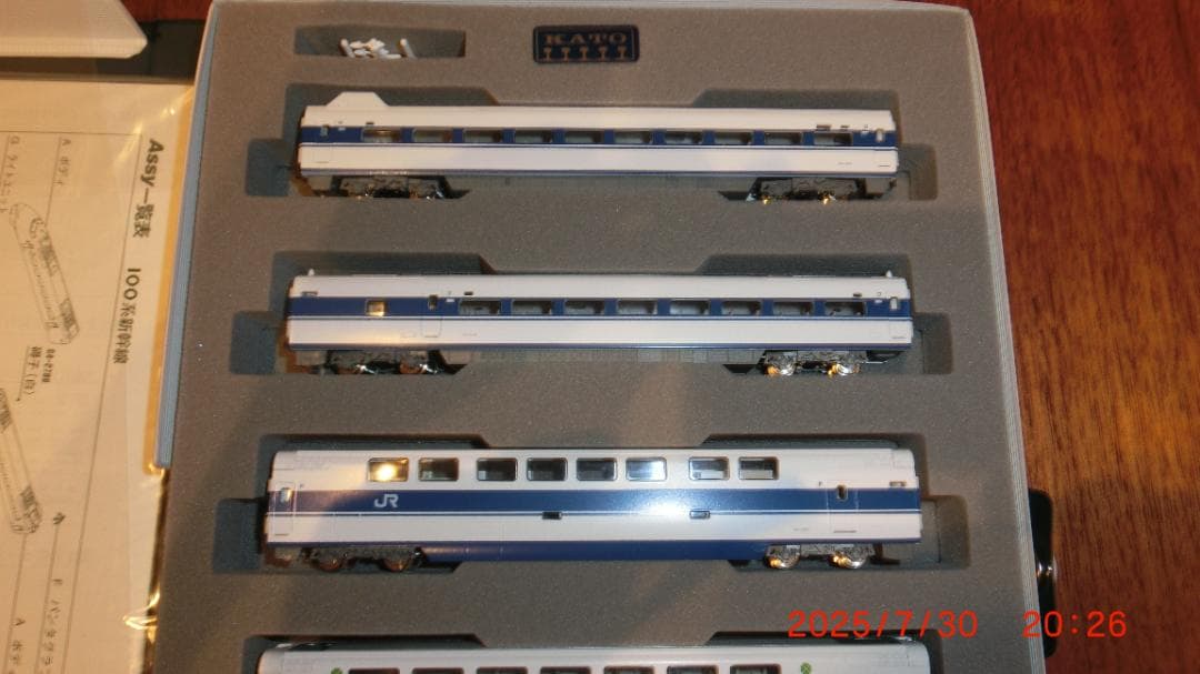 KATO Nゲージ 100系 新幹線\"グランドひかり\" 16両フル編成セット