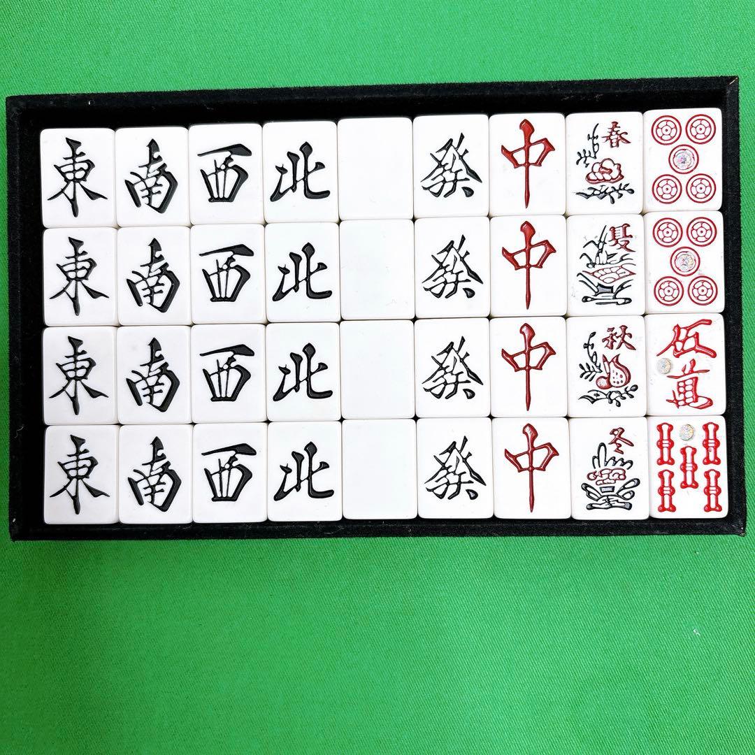 大洋ユニマック 麻雀牌　黒牌　ダイヤ牌　背紫 アタッシュケース