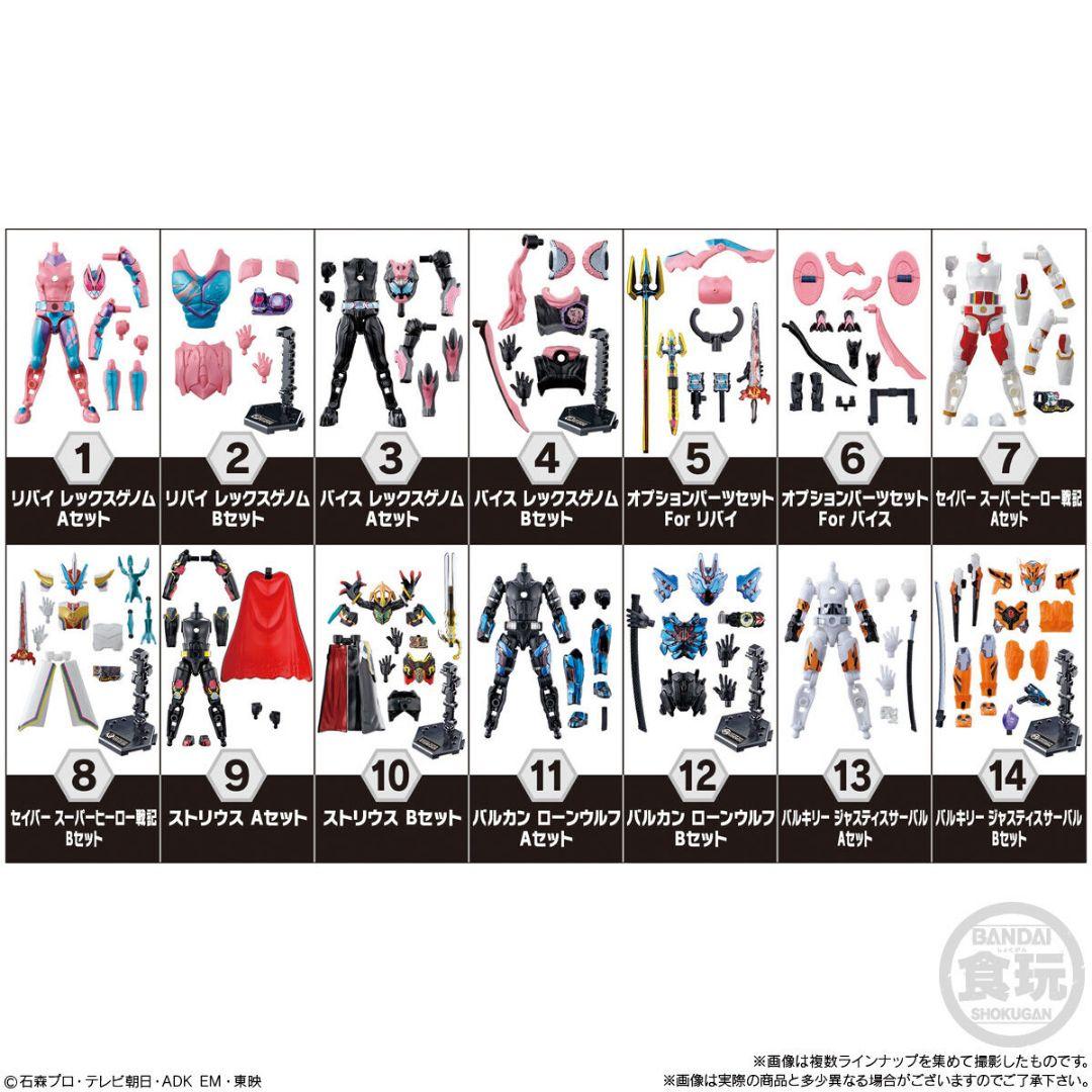 ​【未開封】装動 仮面ライダーリバイス by1 by2 by3 全3BOXセット