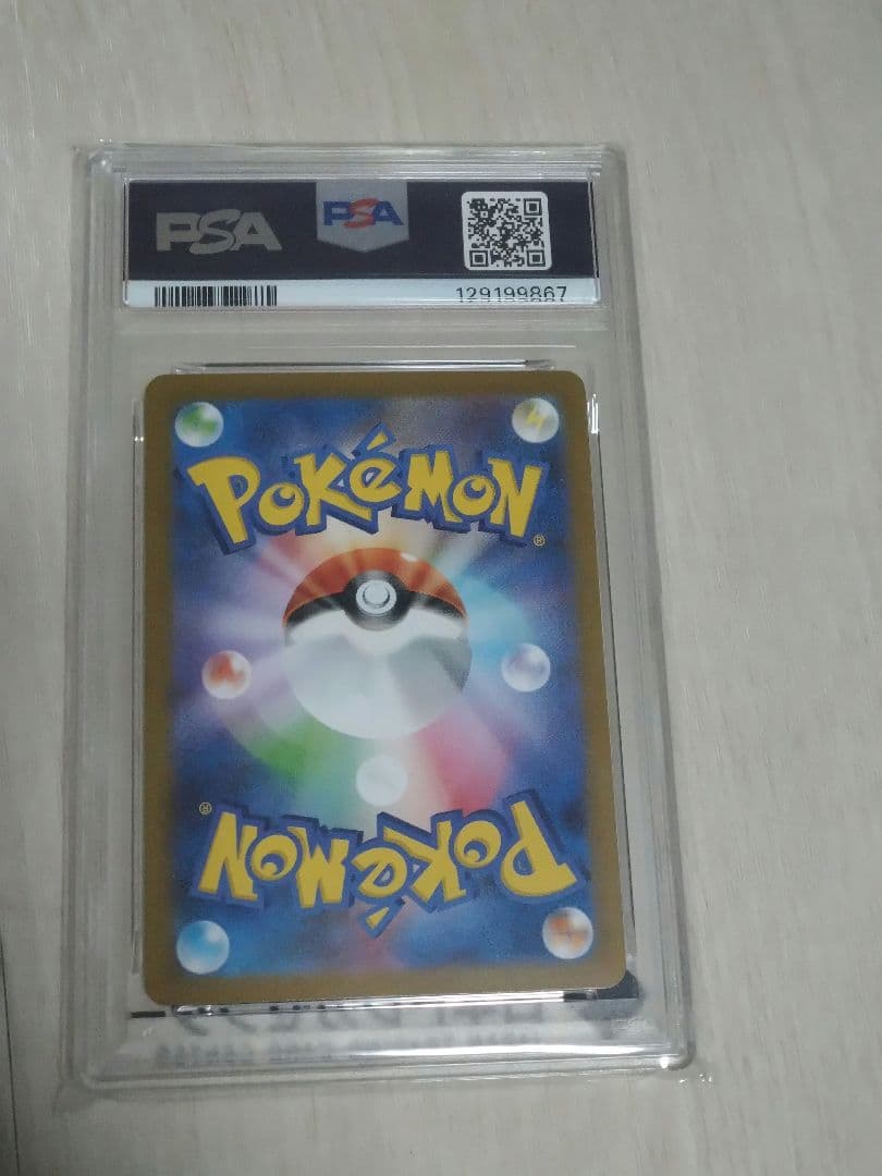 2025 ポケモンカード MEGA LUCARIO ex 　PSA10