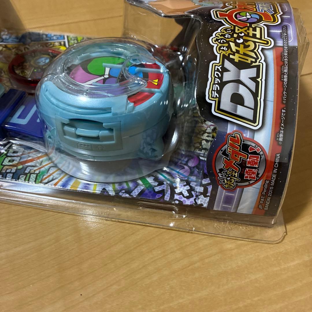 DX妖怪ウォッチ　プロトタイプU