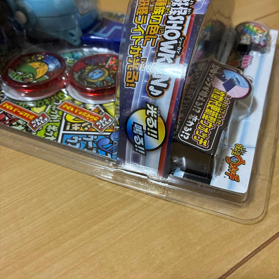 DX妖怪ウォッチ　プロトタイプU