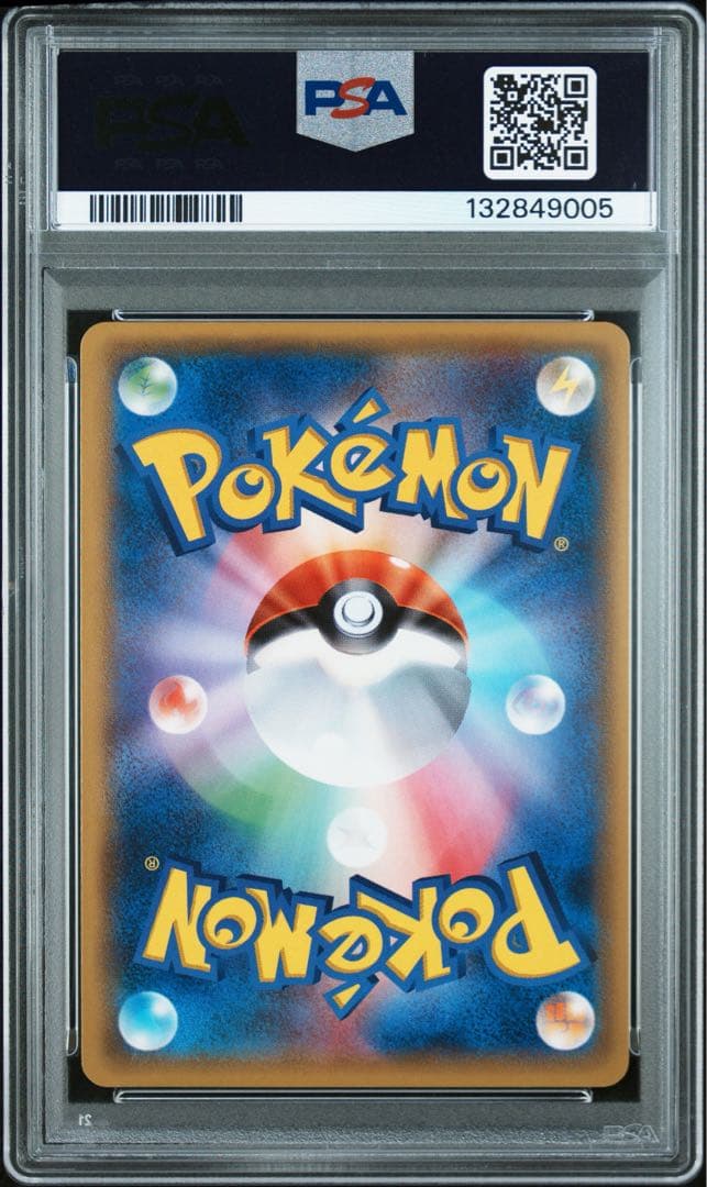 ゲンシカイオーガEX ゲンシグラードンEX PSA10 連番