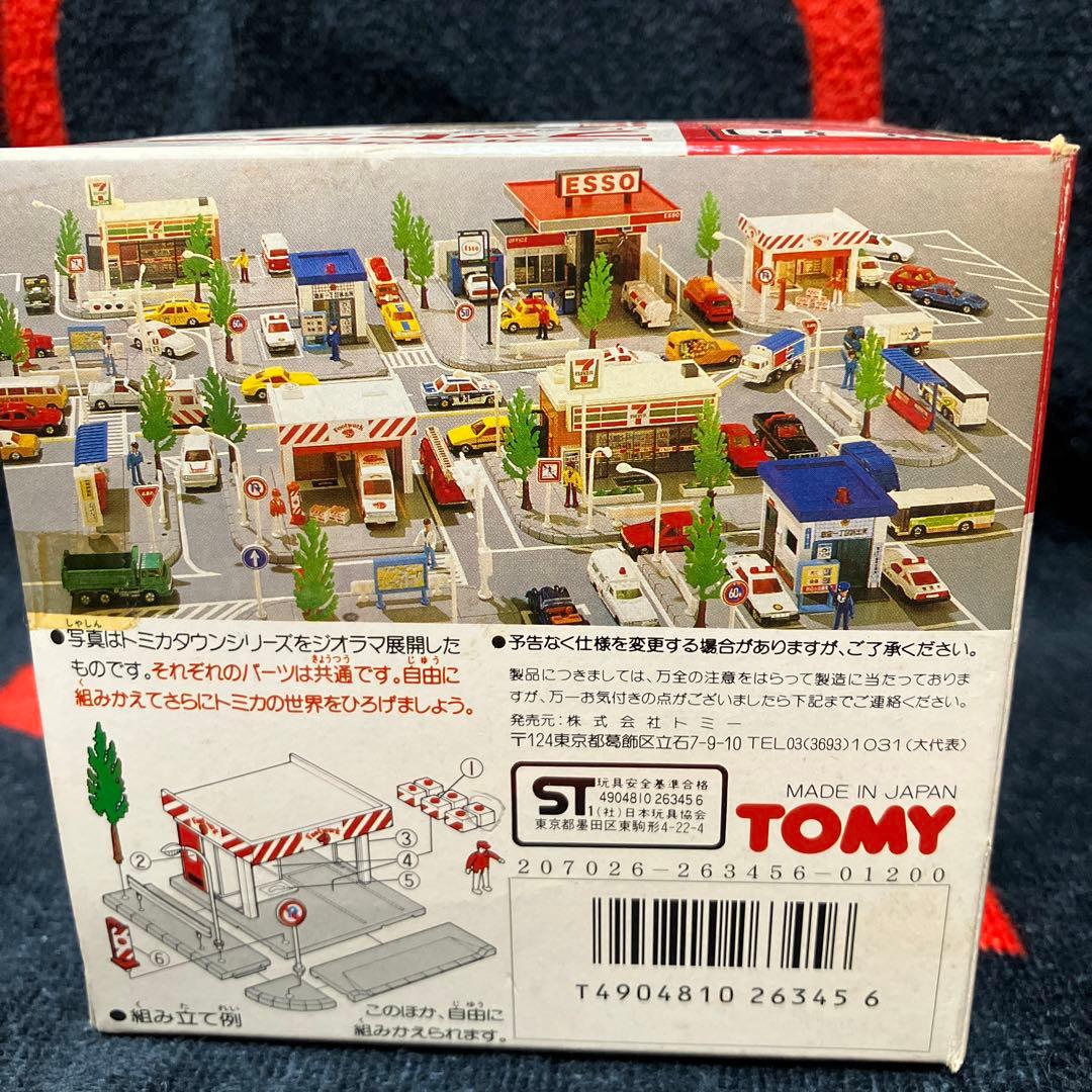 トミカタウン　フットワーク