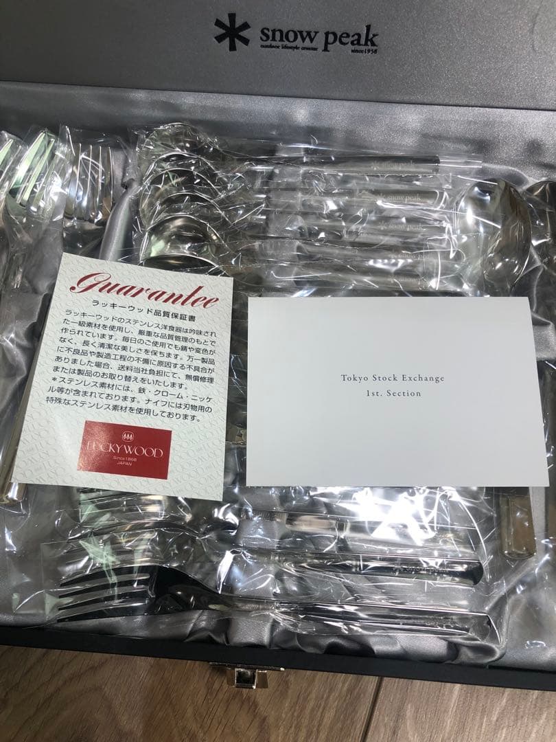  peak カトラリー　スノーピーク　株式　上場記念　東証　株主　燕三条