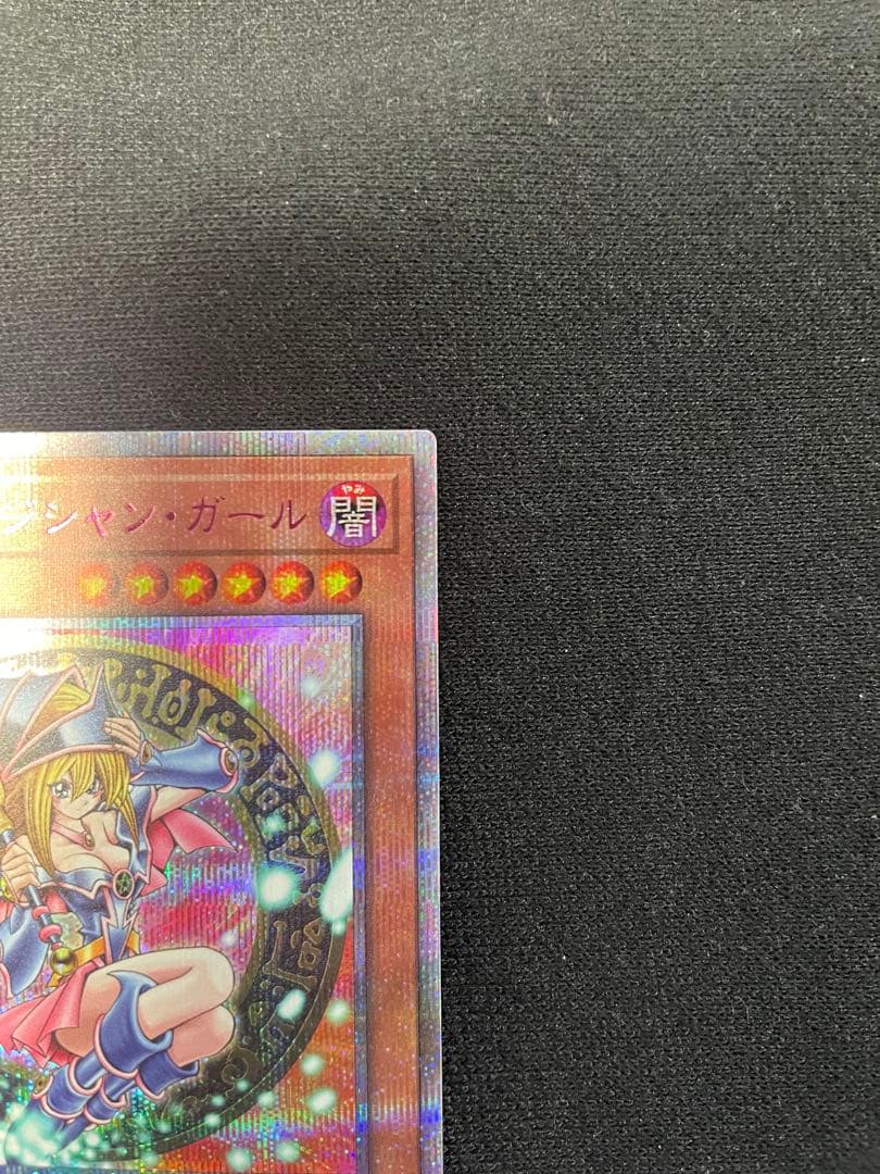 遊戯王　QCAC ブラックマジシャンガール 25th ピンク　日本版