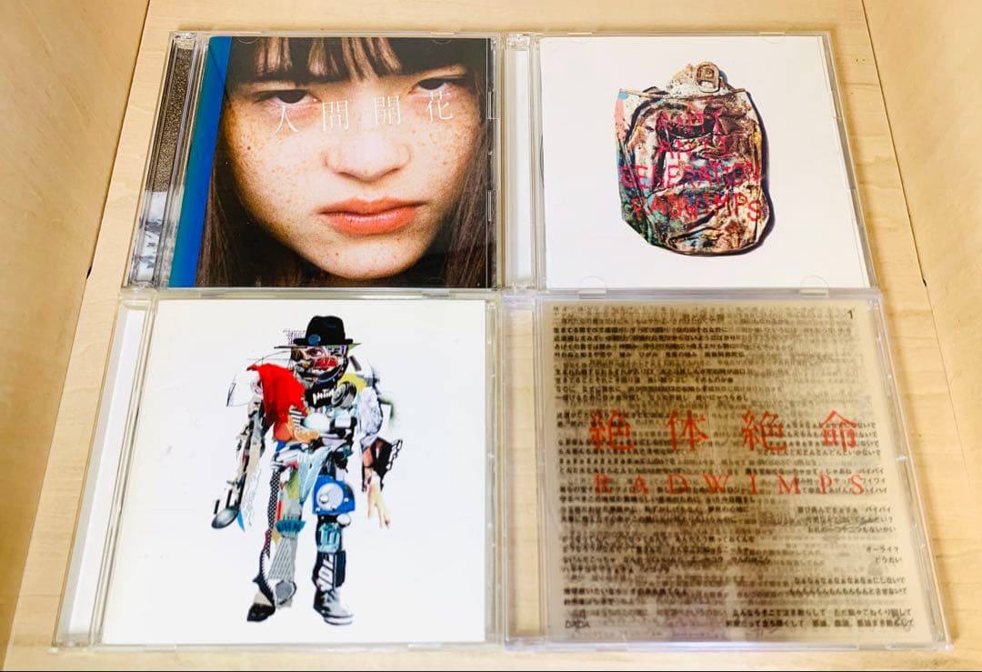 RADWIMPS CD アルバム 10枚 セット 初回限定盤
