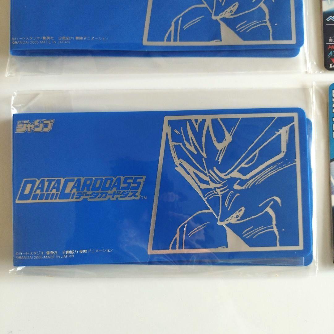 【新品未開封】データカードダス ベジータカードセット＆ミニファイル　2セット