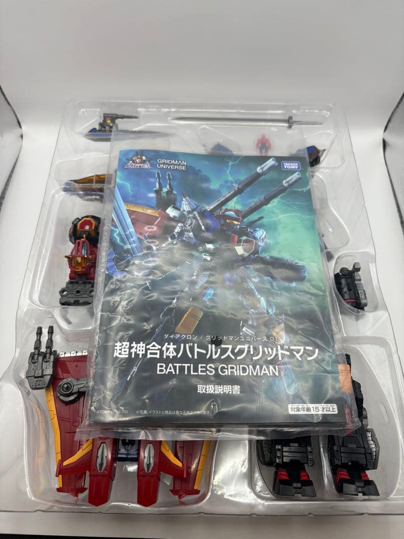 ダイアクロン　超神合体バトルスグリッドマン&グリッドスーツセット
