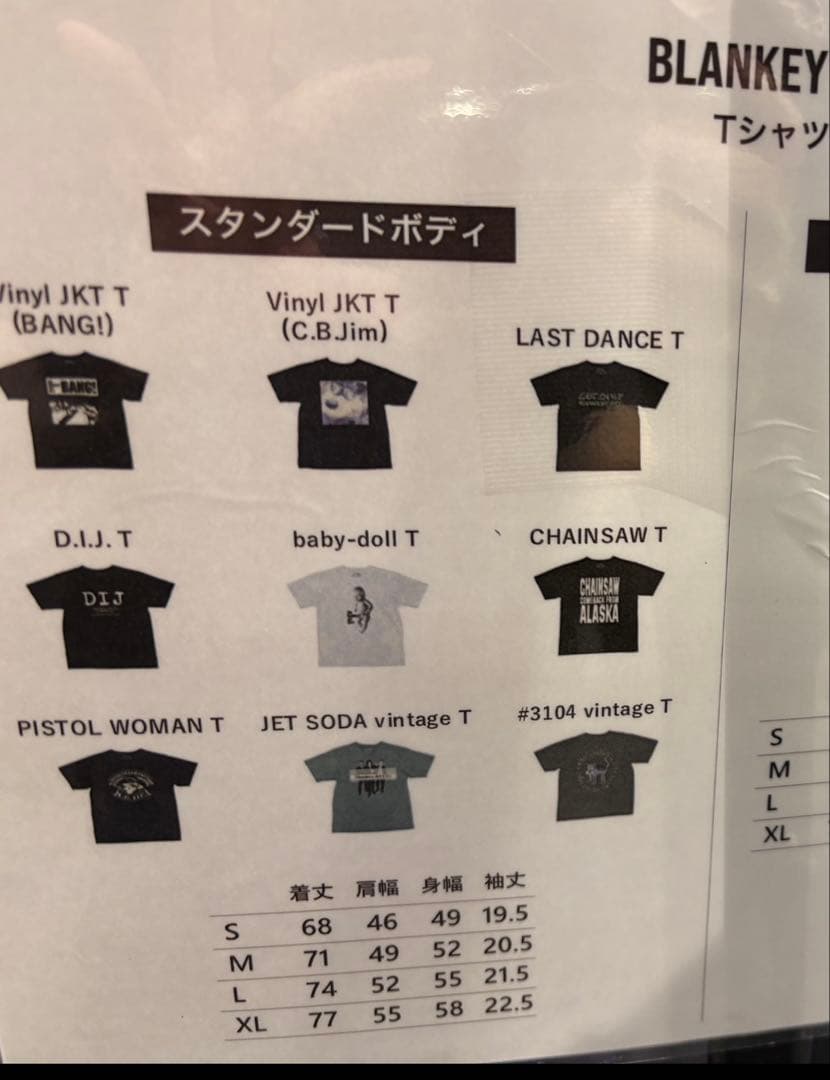 BLANKEY JET CITY Tシャツ Sサイズ 丁寧梱包