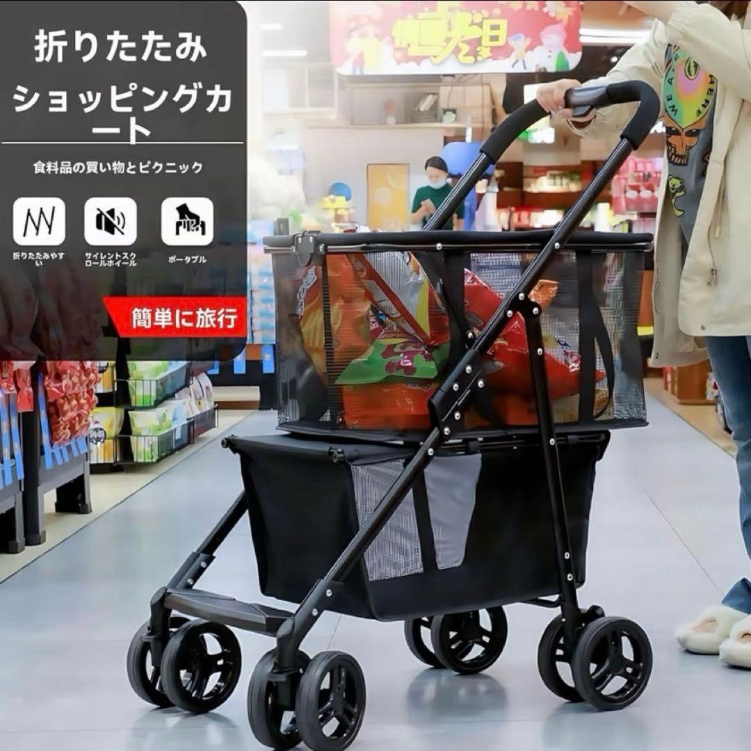 【訳あり】多機能 折りたたみ ショッピングカート 4輪 軽量 大容量 ブレーキ付