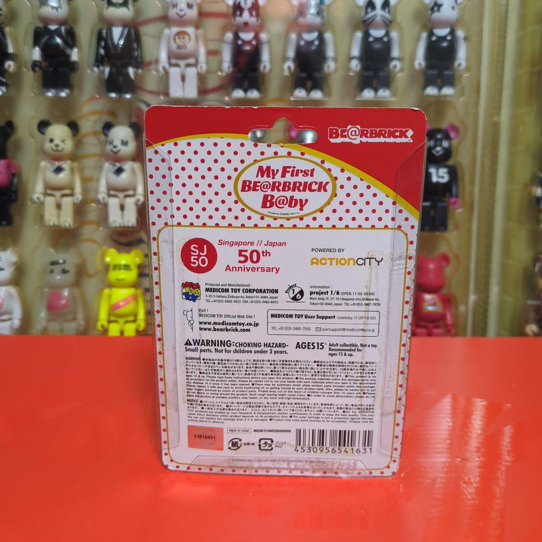 シンガポール MY FIRST BE@RBRICK B@BY SJ50 100％