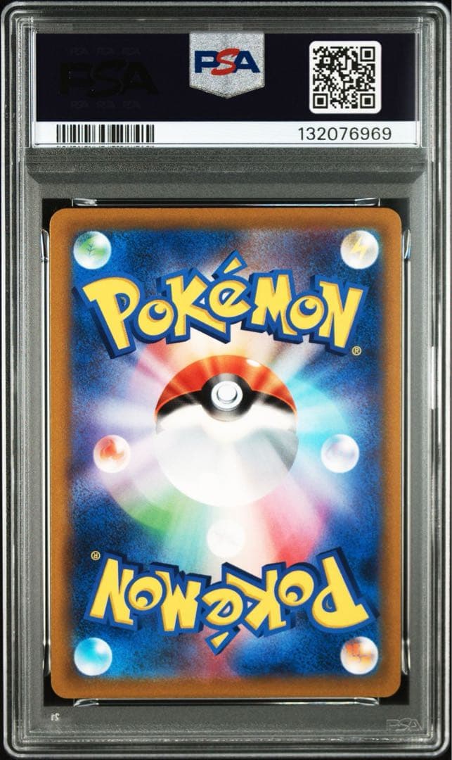 【PSA10】ピカチュウ　イーブイ　連番　 即日発送