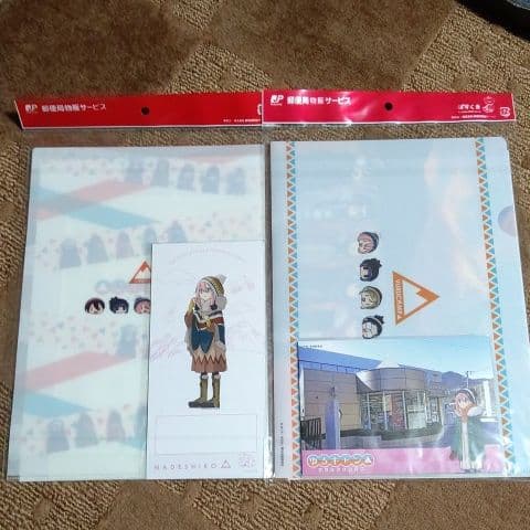 ゆるキャン△ オリジナルフレーム2セット