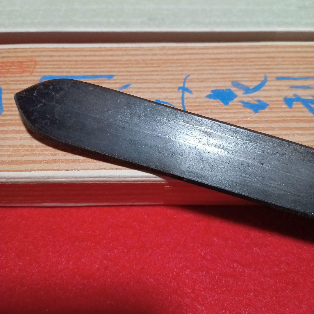 刀匠 雲州 弘光 作 玉鋼 鍛造 小刀 剃刀 かみそり 紙切り ペーパーナイフ