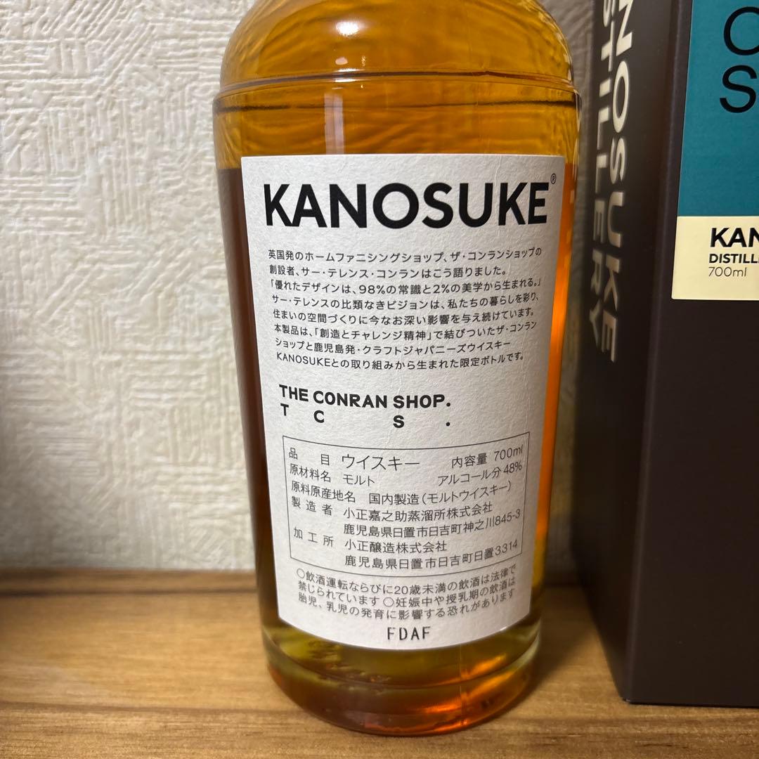 嘉之助蒸留所 コンラン COMMON SENSE