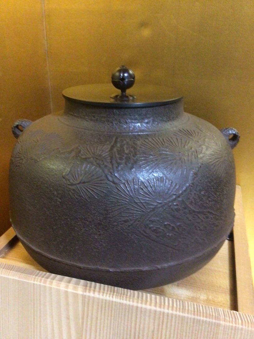 茶道具 釜 清光 共箱付き