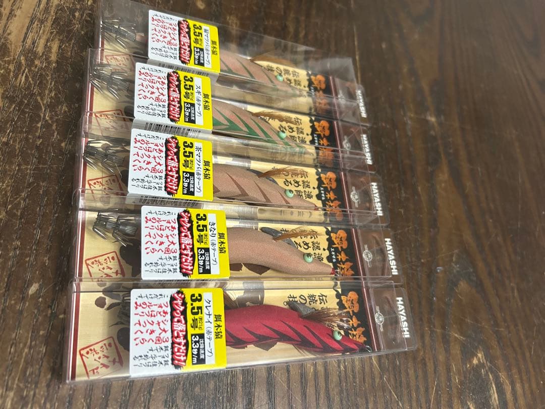 HAYASHI餌木猿　神明仕様壱合3.5号エギ 5個セット