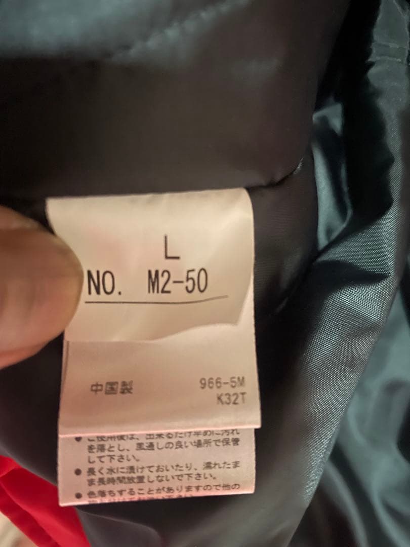 ヒロ!! オガサカスキーウェア(DESCENTE製) 上下セット
