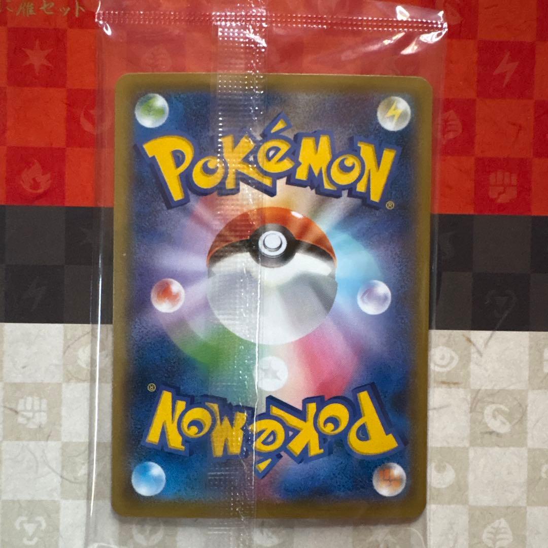 ポケモン切手BOX ポケモンカードゲーム 〜見返り美人・月に雁セット〜