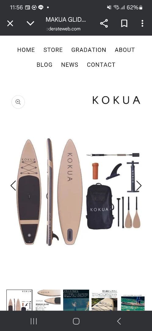 KOKUA MAKUA GRIDE KOKUA×taliscrewキャップ付き