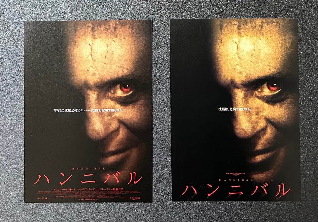 映画チラシ フライヤー　 　　 【 リドリー・スコット 監督作品 】