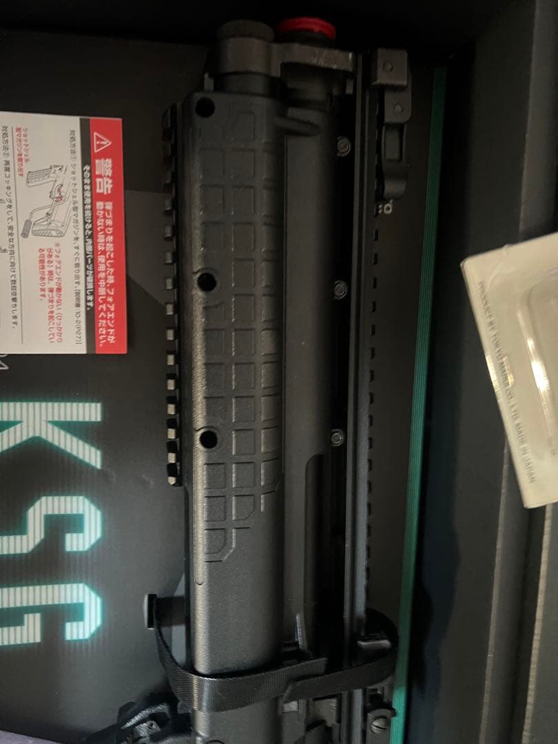 東京マルイ　KSG ガスショットガン　綺麗です　動作未確認