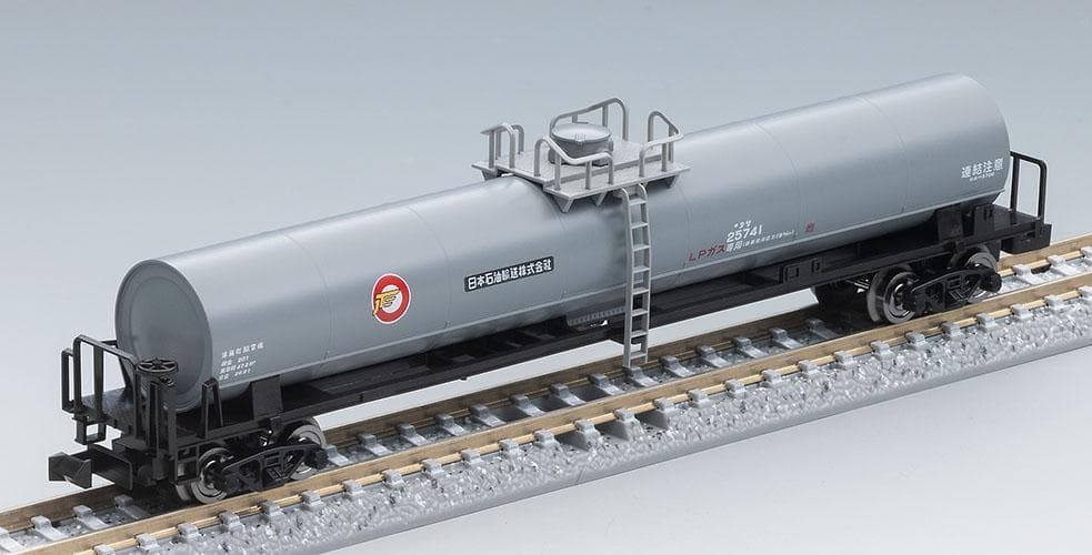 TOMIX 98866 国鉄 羽越本線貨物列車セット