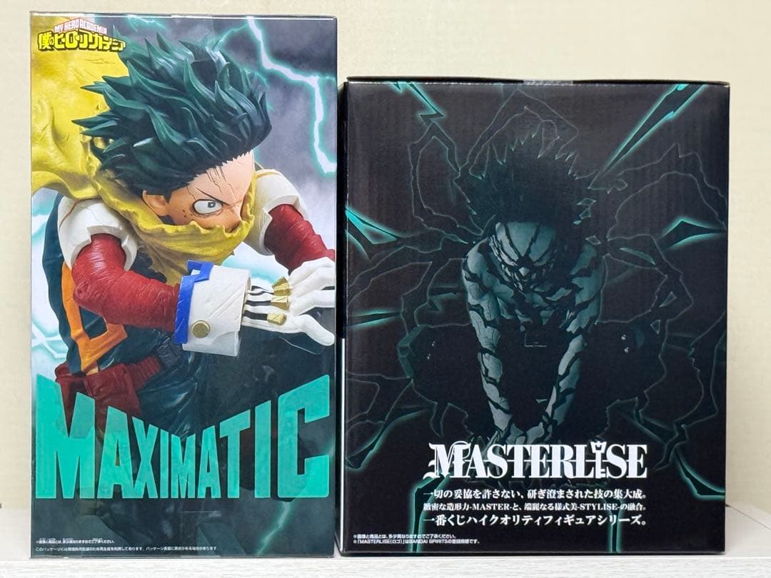 ヒロアカ 一番くじ MAXIMATIC ラストワン 緑谷出久 デク フィギュア