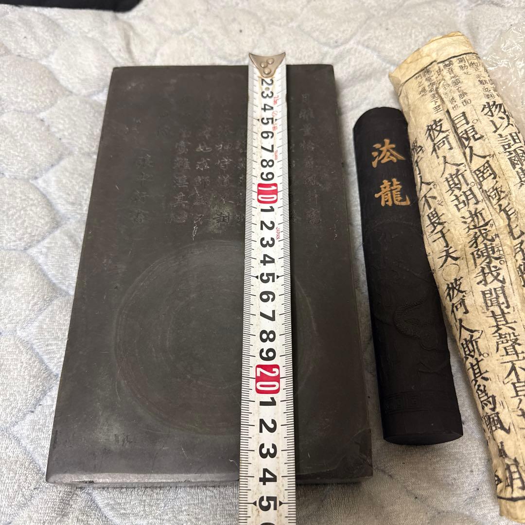中国古硯 端溪硯 詩文 在銘 文房用具 書道具 古箱付き　螺鈿象嵌