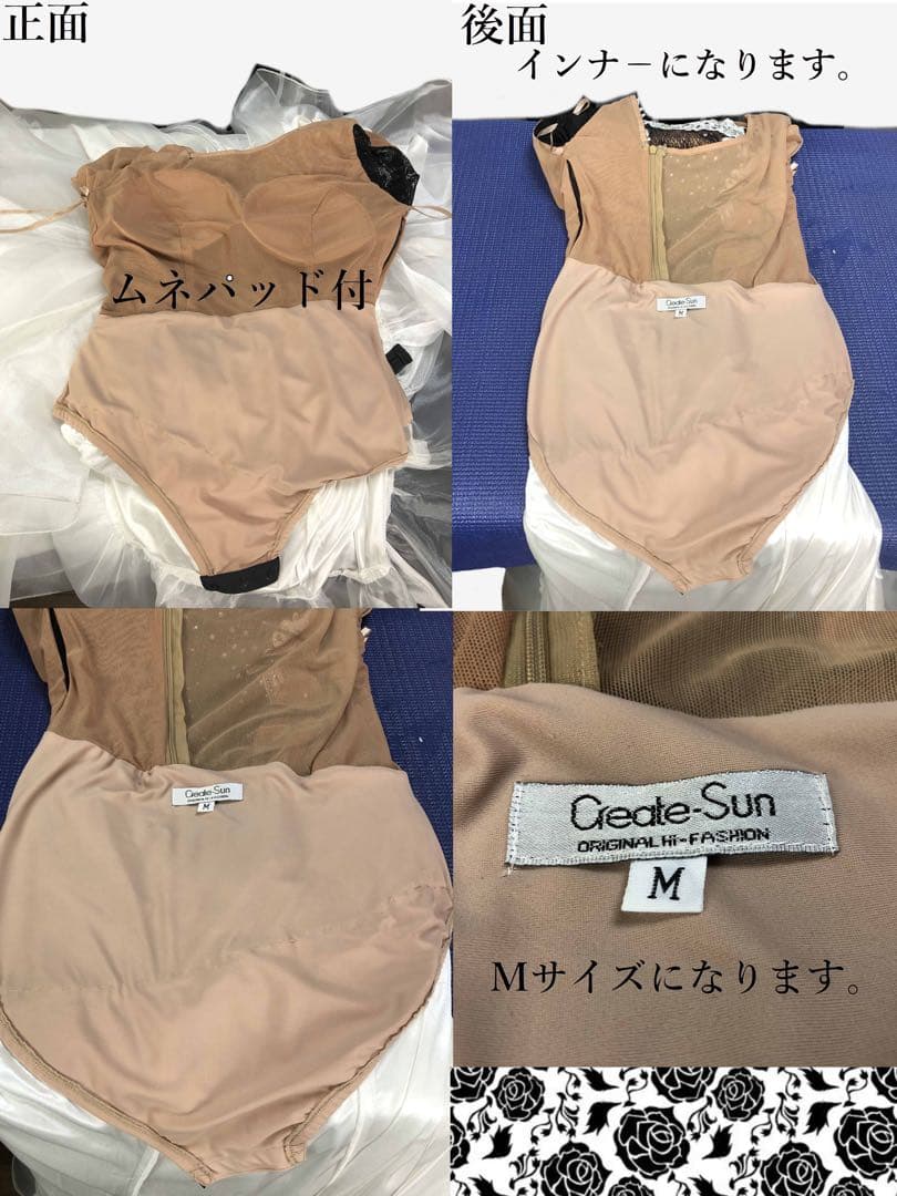 ✨社交ダンス モダン スタンダード ドレス Mサイズ　✨