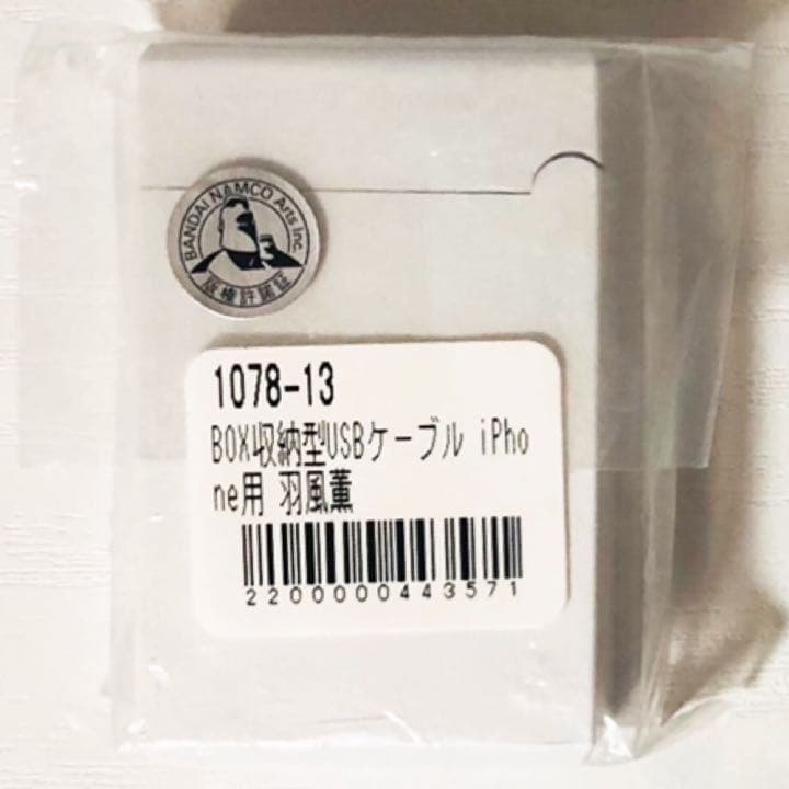 新品★あんスタ【羽風薫】カラオケの鉄人★5点セット