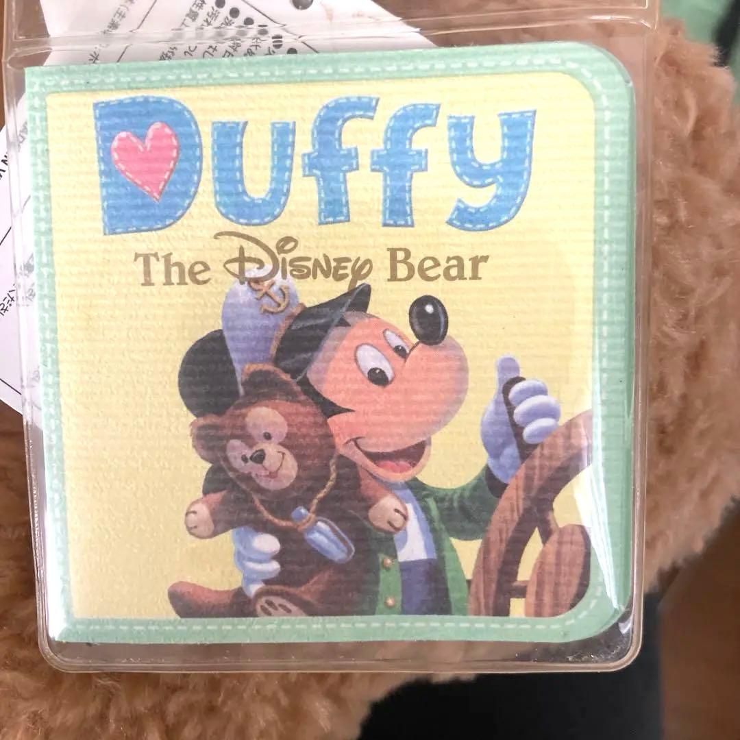 ディズニー　ぬいぐるみ　3体セット　ダッフィー　シェリーメイ　ジェラトーニ　美品