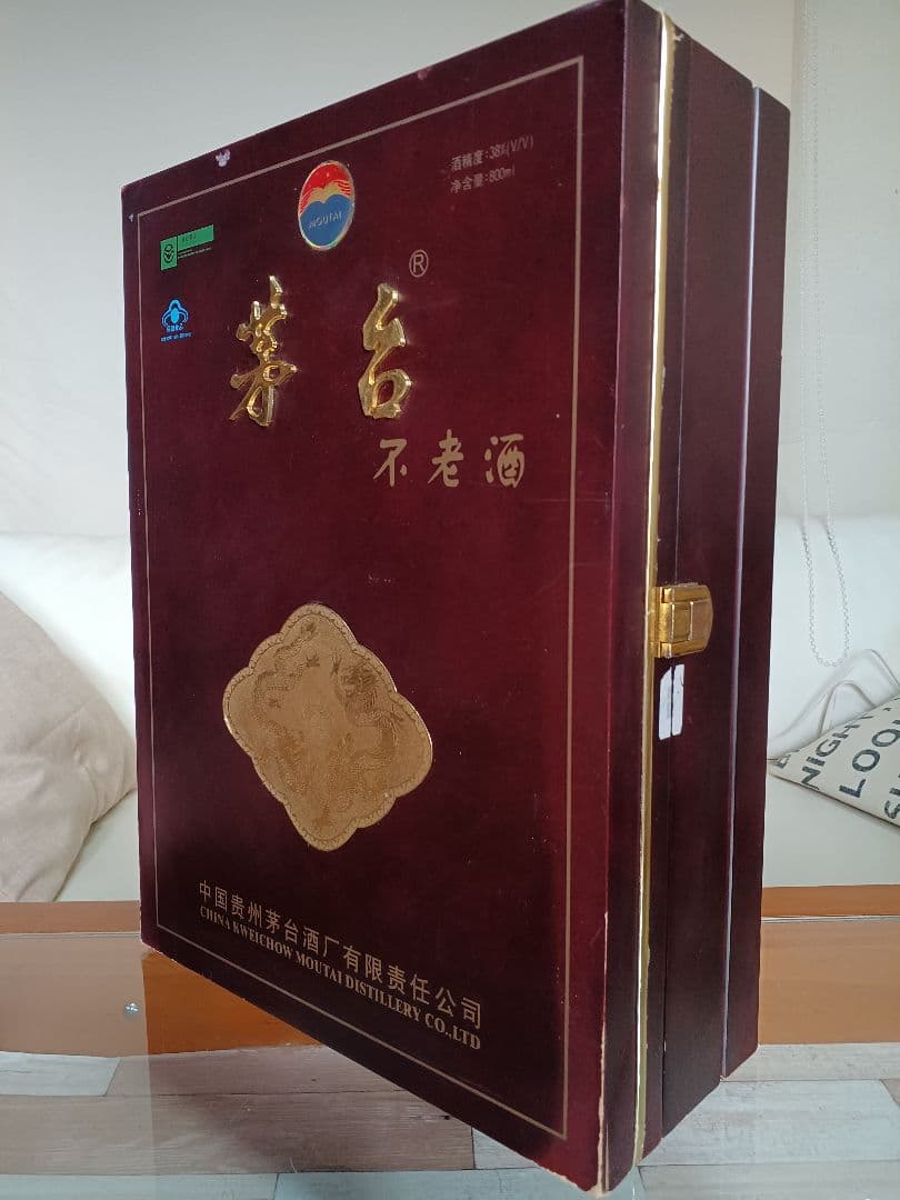 貴州茅台不老酒 貴州茅台酒 五粮液 中国酒 白酒 稀少 古酒