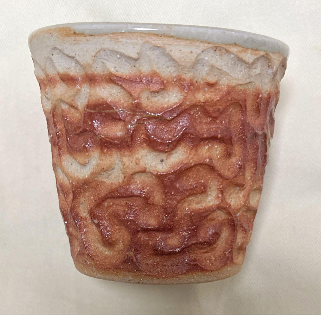 陶芸　備前焼　竹谷浩二作　緋襷　刻文湯呑