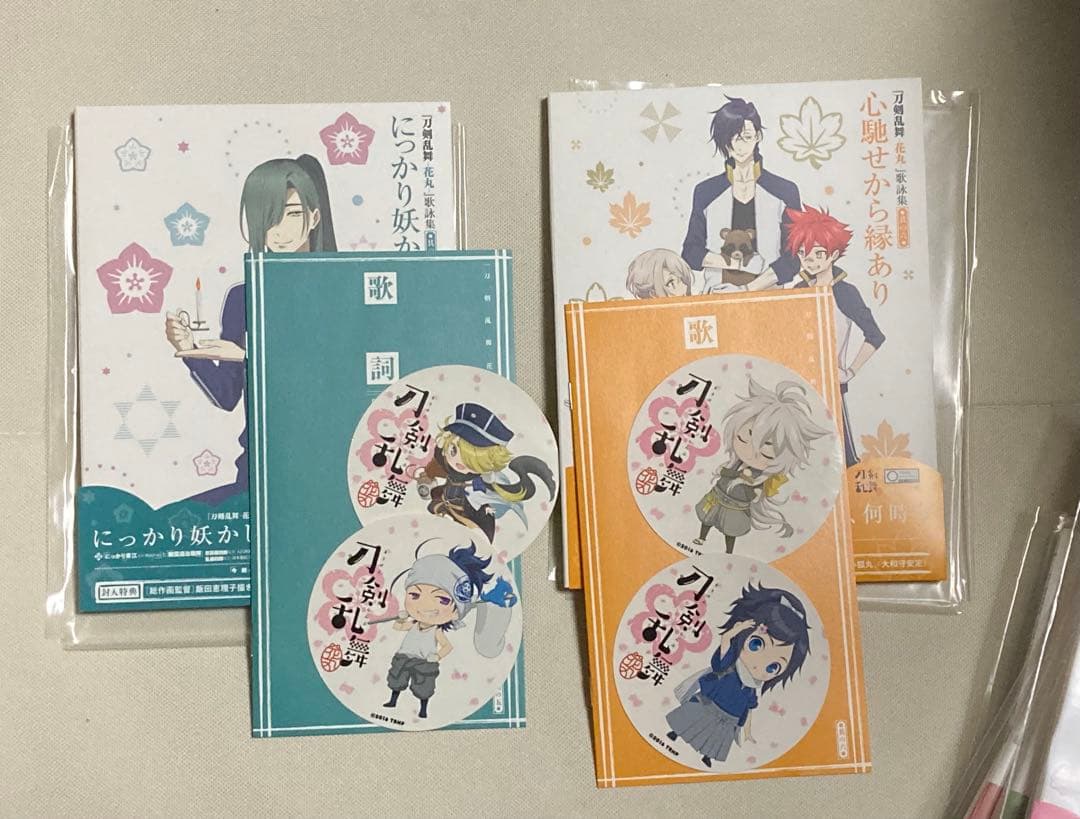 「刀剣乱舞-花丸-」其の一〜其の六 DVD・CDセット 購入特典あり