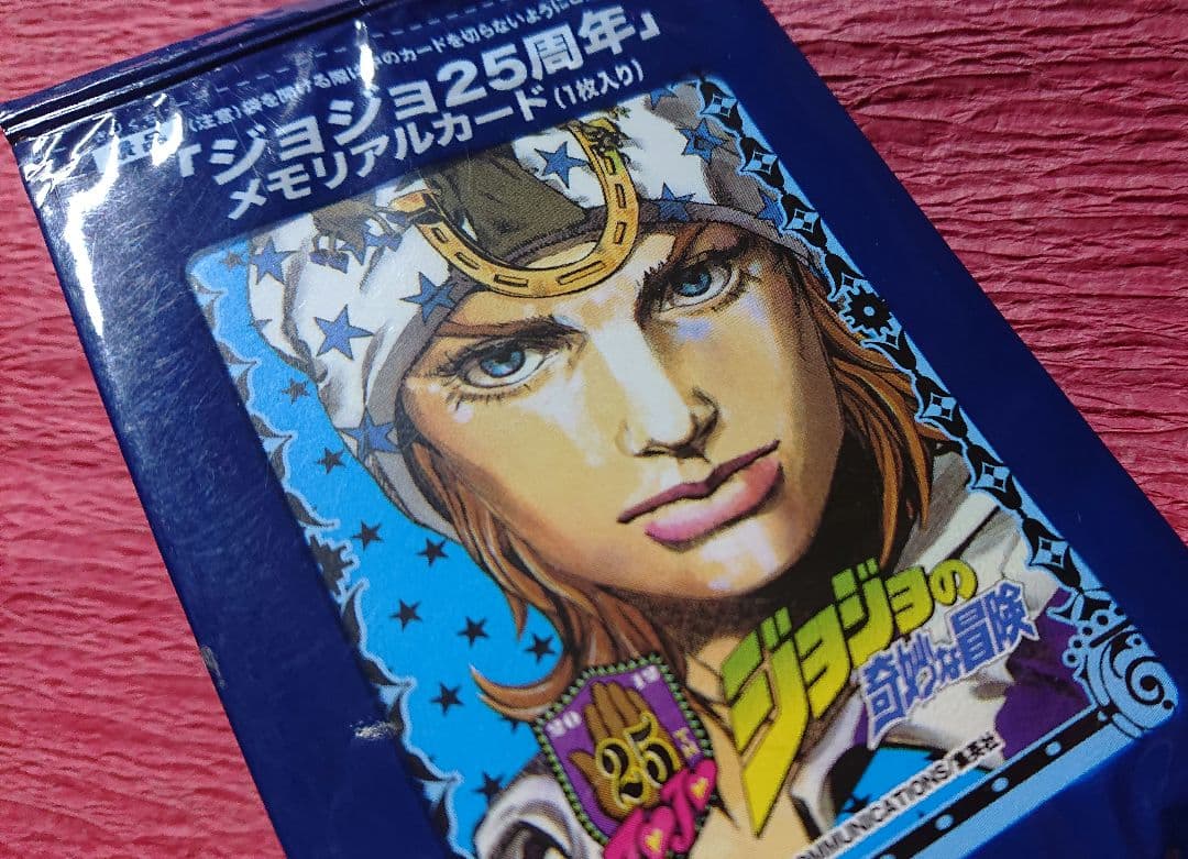 7部 ジョジョの奇妙な冒険 メモリアルカード スティール・ボール・ラン