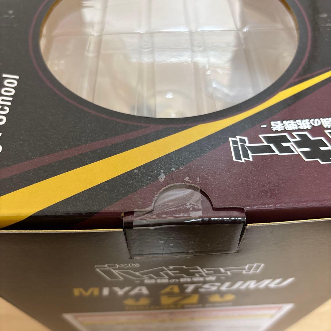 ハイキュー一番くじA賞B賞セットおまけ付き