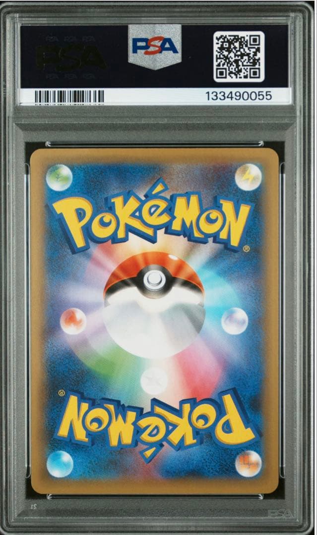 【PSA10】 おたんじょうびピカチュウ　25th プロモ