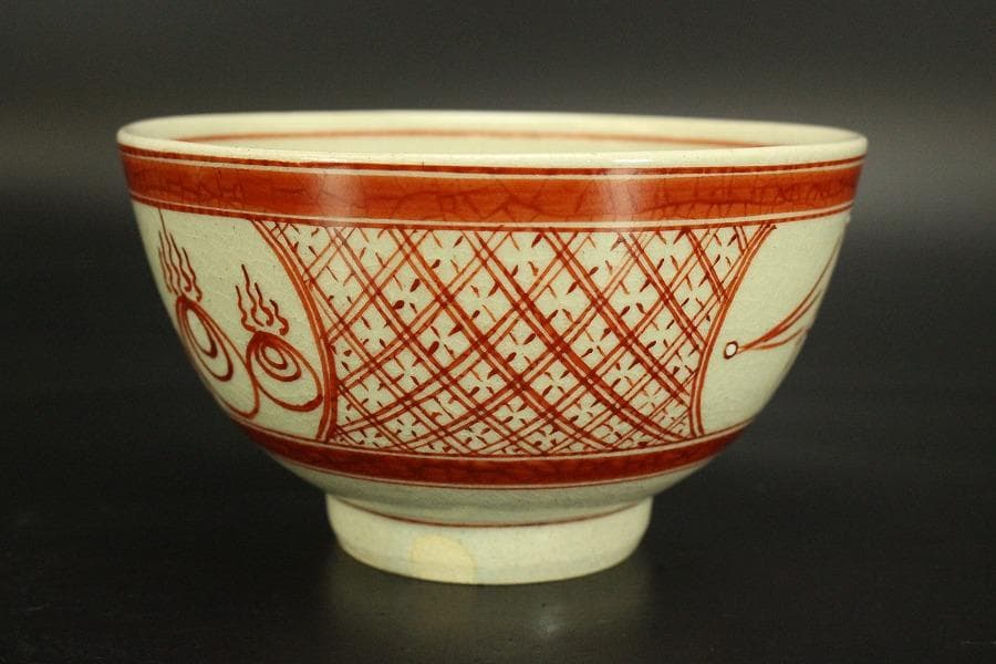 茶道具 赤絵 干支 寅 茶碗 八幡窯 木箱付(メ1384)