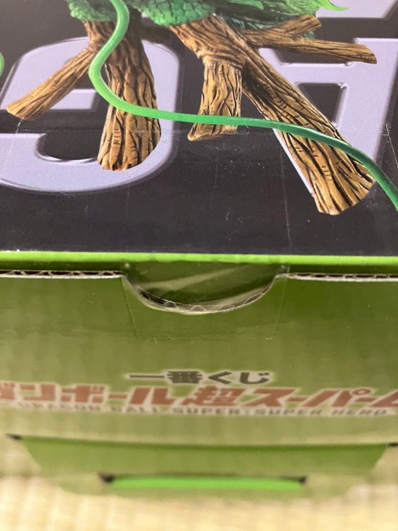 ラストワン賞 神龍(未開封品)
