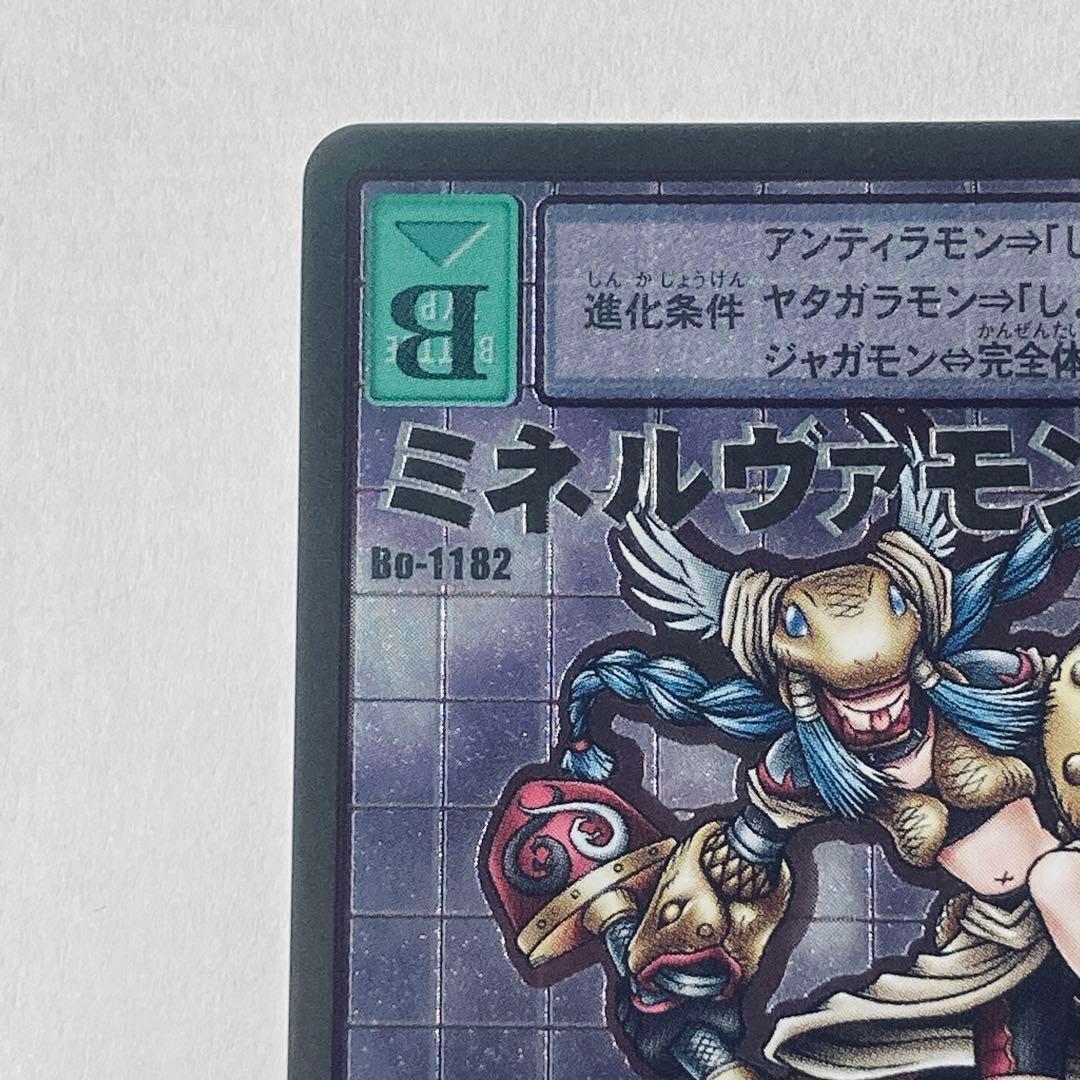 旧デジタルモンスターカード【Bo-1182 ミネルヴァモン】2013【oka】