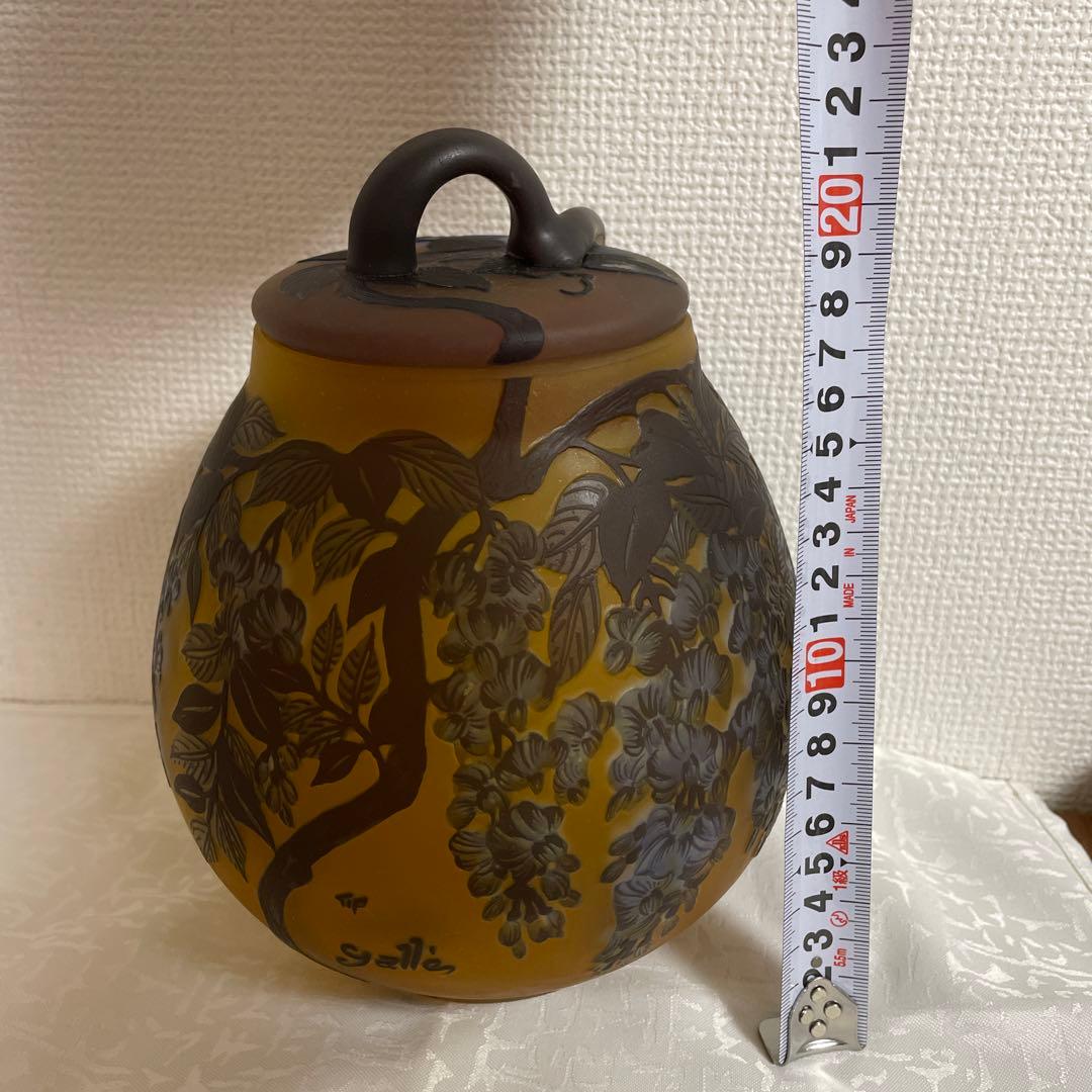 エミールガレ