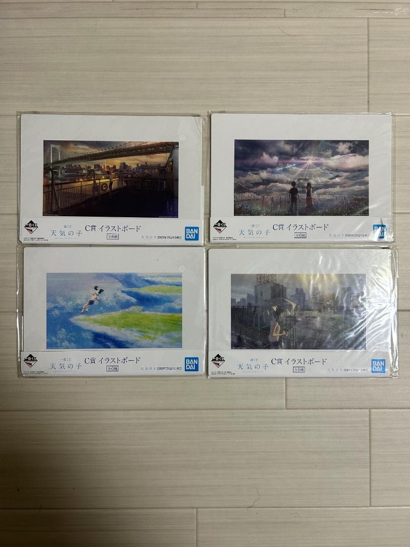 新海誠　グッズセット　君の名は。　天気の子　すずめの戸締り　グラス　本　一番くじ