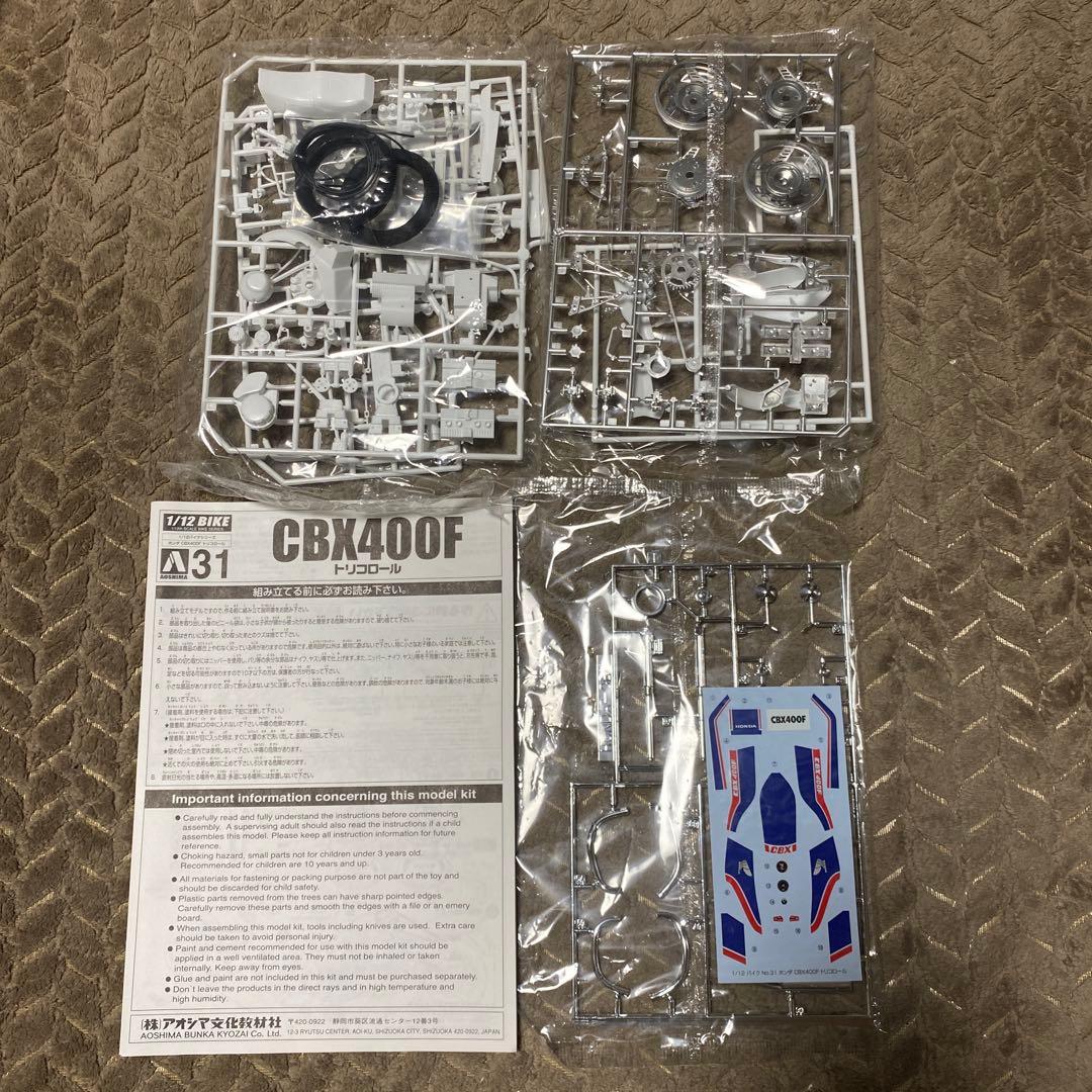 CBX400F トリコロール